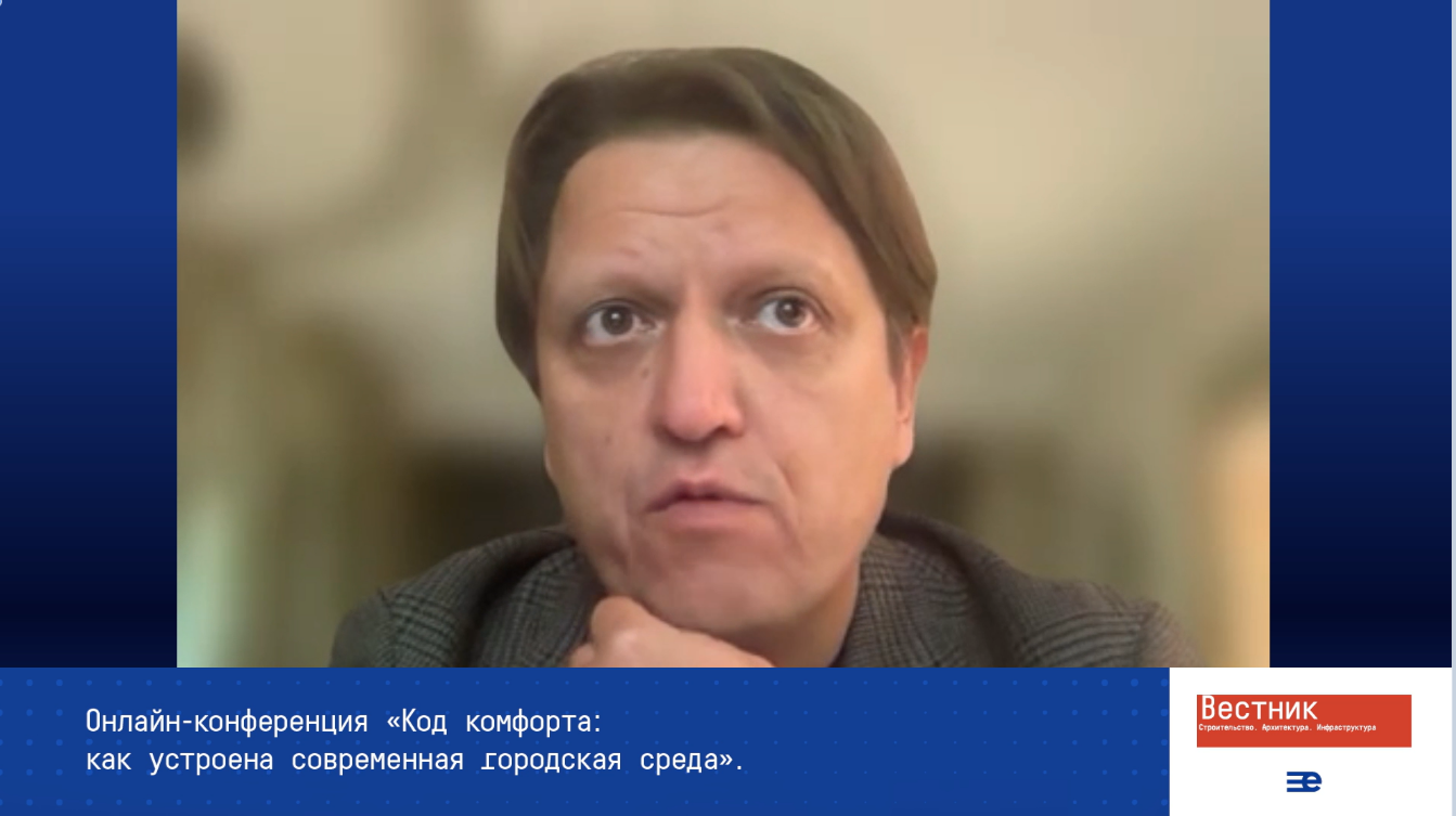Александр Панин: «Качество городской среды имеет огромное значение в борьбе за человеческий капитал» 