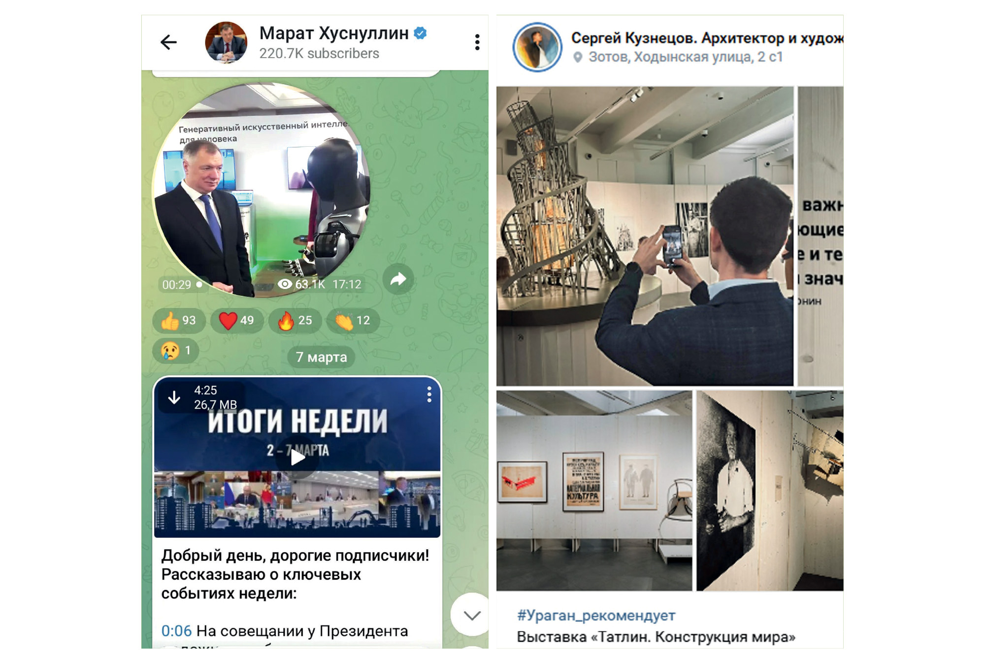 Репосты приветствуются