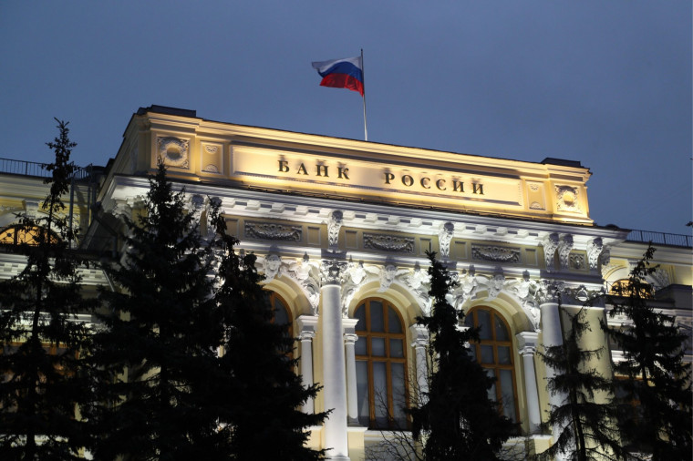 Ключевая ставка снижена до 16%