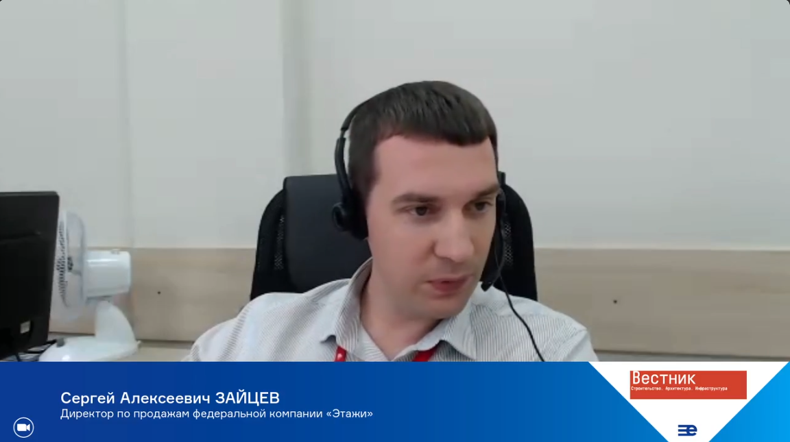 Что происходит на рынке жилья? 