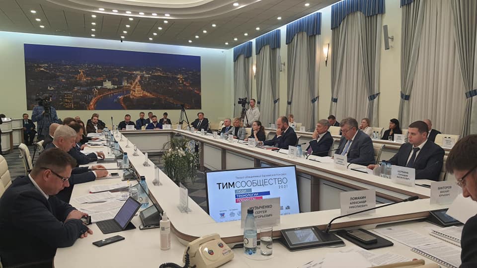 Второй Объединенный Евразийский Конгресс «ТИМ-СООБЩЕСТВО. ЛЮДИ. ТЕХНОЛОГИИ. СТРАТЕГИЯ. Санкт-Петербург»