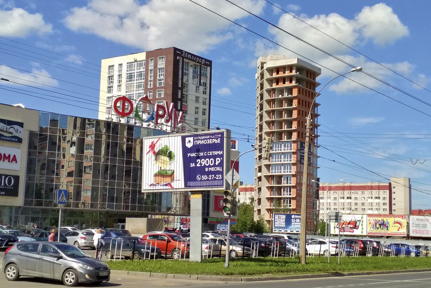 Единый центр недвижимости