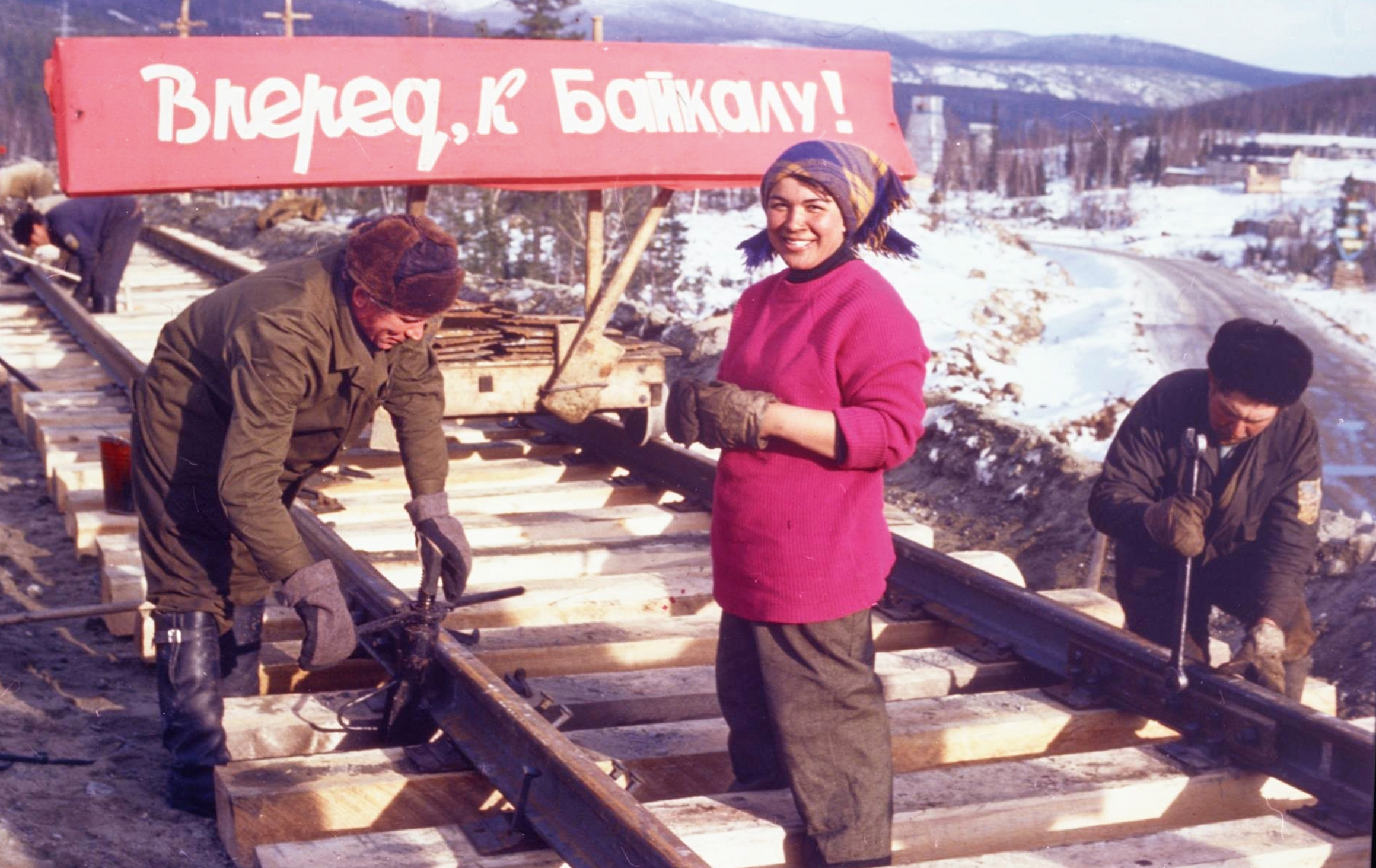 Рельсовый калейдоскоп