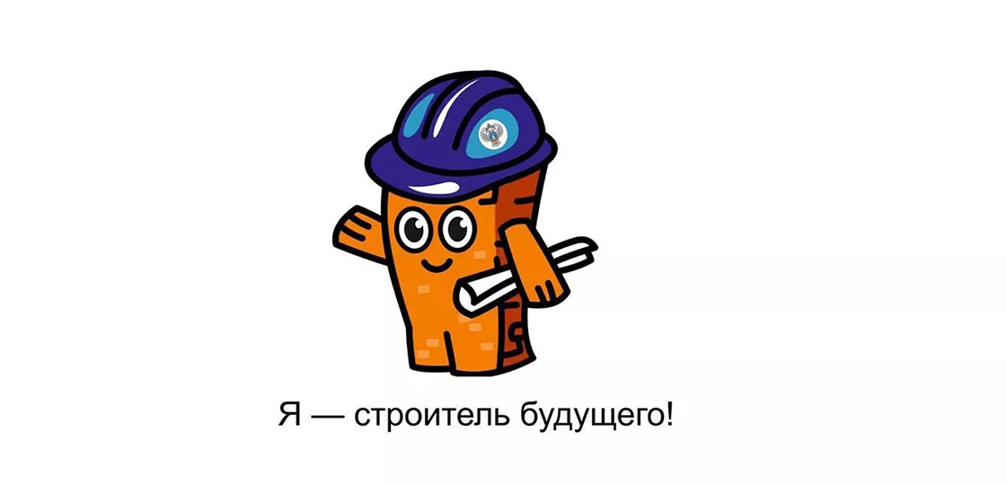До окончания приема заявок на конкурс «СпросиСтроителя» остается одна неделя 