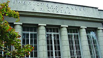 Чеховский Таганрог: сквозь минувшее в современность