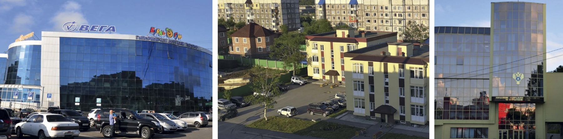 «Новый Горизонт» Камчатки