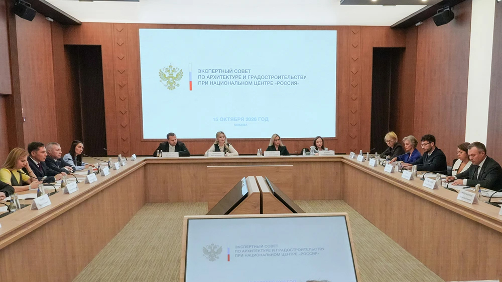 В России создадут Единый архитектурный и пространственный код 
