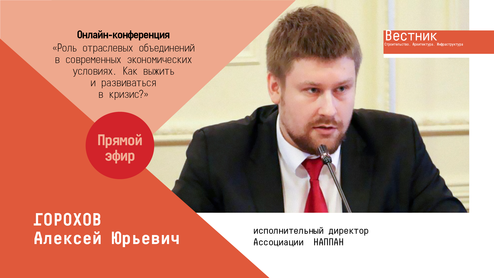 Малоэтажное строительство станет популярнее многоэтажного