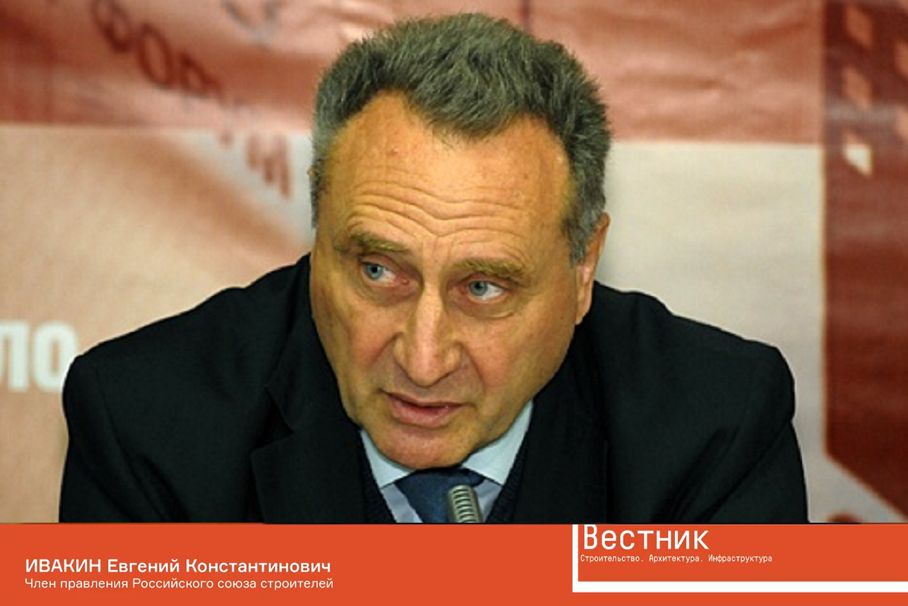 Евгений Ивакин: «Нужна внятная стратегия развития отрасли»