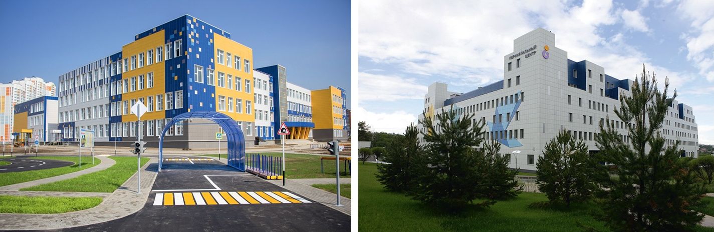 Регион, комфортный для жизни