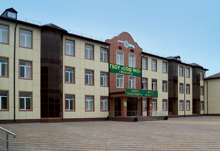 «Горец» созидательный 