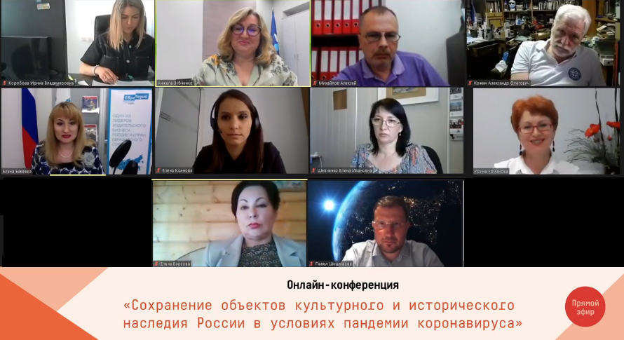 На площадке МИД «ЕвроМедиа» обсудили работу российских реставраторов в условиях COVID-19