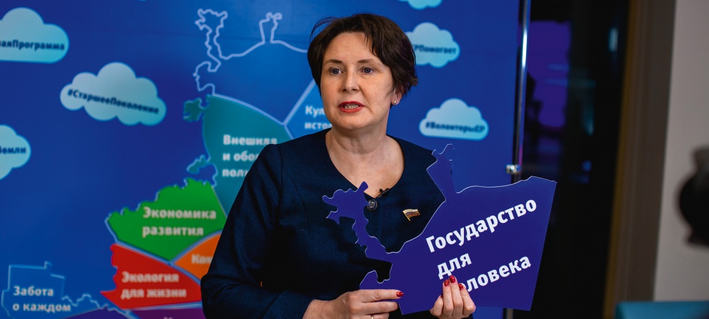 Разворотнева: «В ближайшие три года на инфраструктурные проекты будет направлено около 3 трлн рублей»