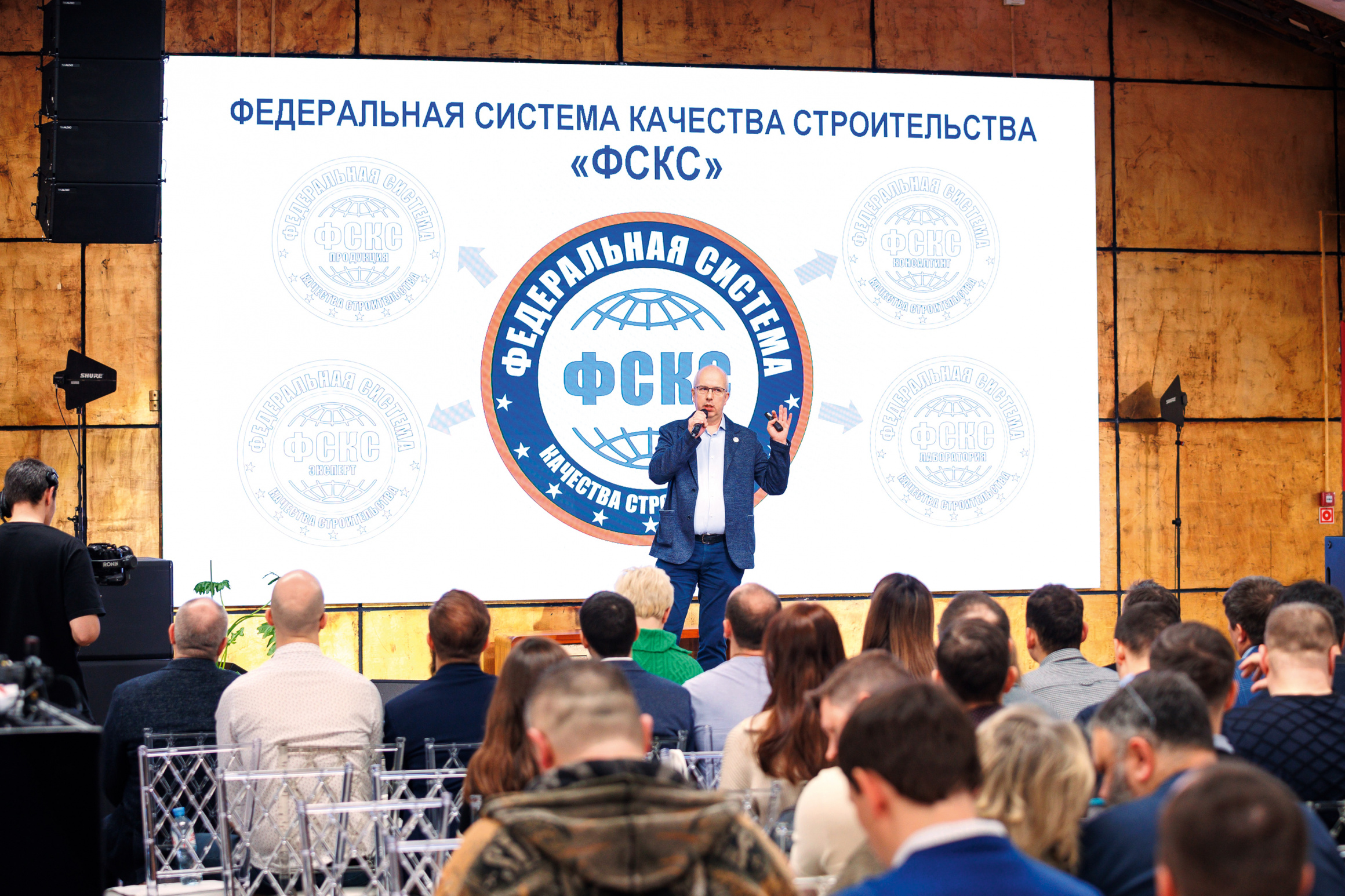Сергей Алехин: «Союз всегда работал и продолжит работать на благо развития фасадной отрасли России»