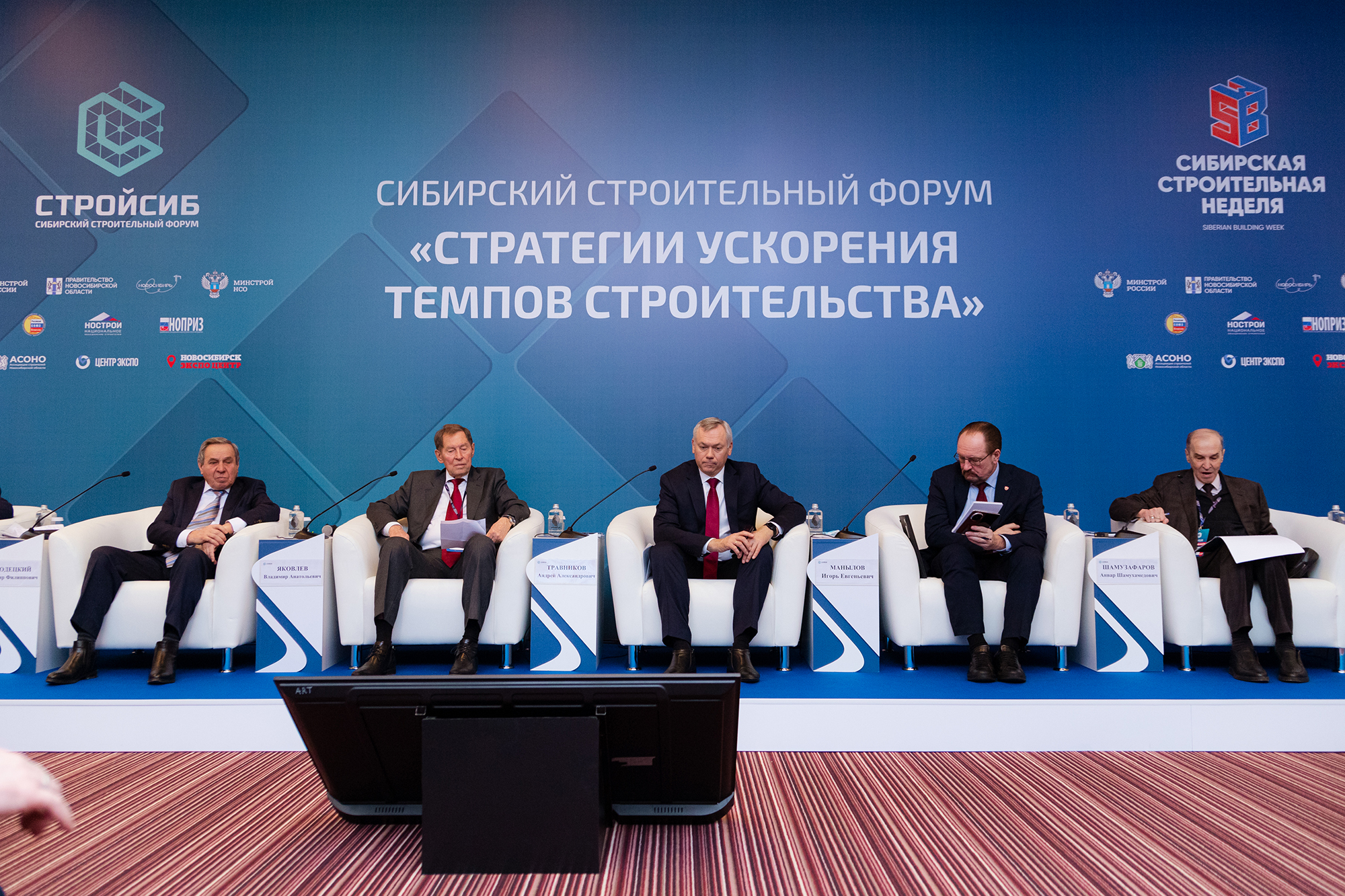 Жилищное строительство и промышленный девелопмент — акценты Сибирской строительной недели — 2027