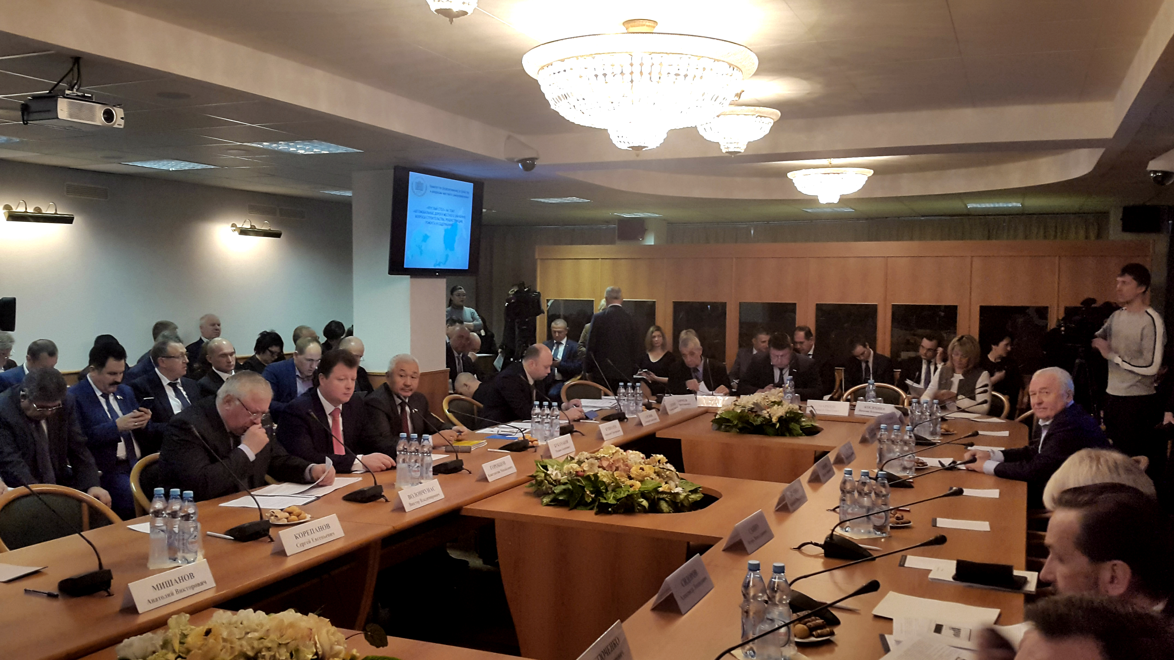  «ЕвроМедиа» принял участие в круглом столе «Автомобильные дороги местного значения: вопросы строительства, реконструкции, ремонта и содержания»