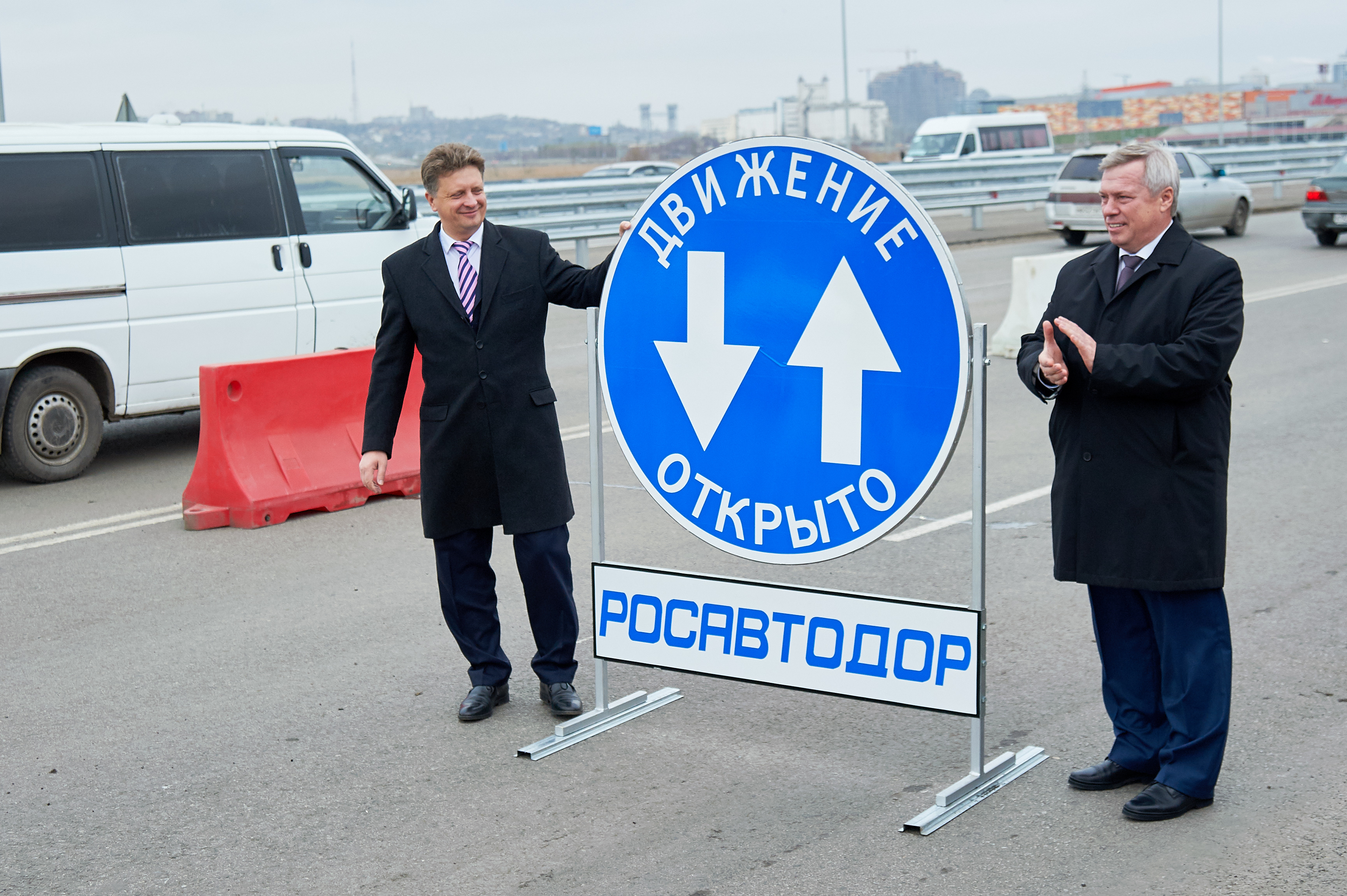Открыто рабочее движение на Южном подъезде к Ростову-на-Дону 