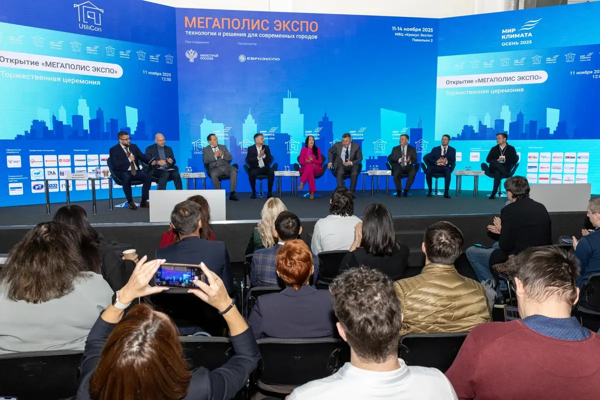 Портал в город будущего