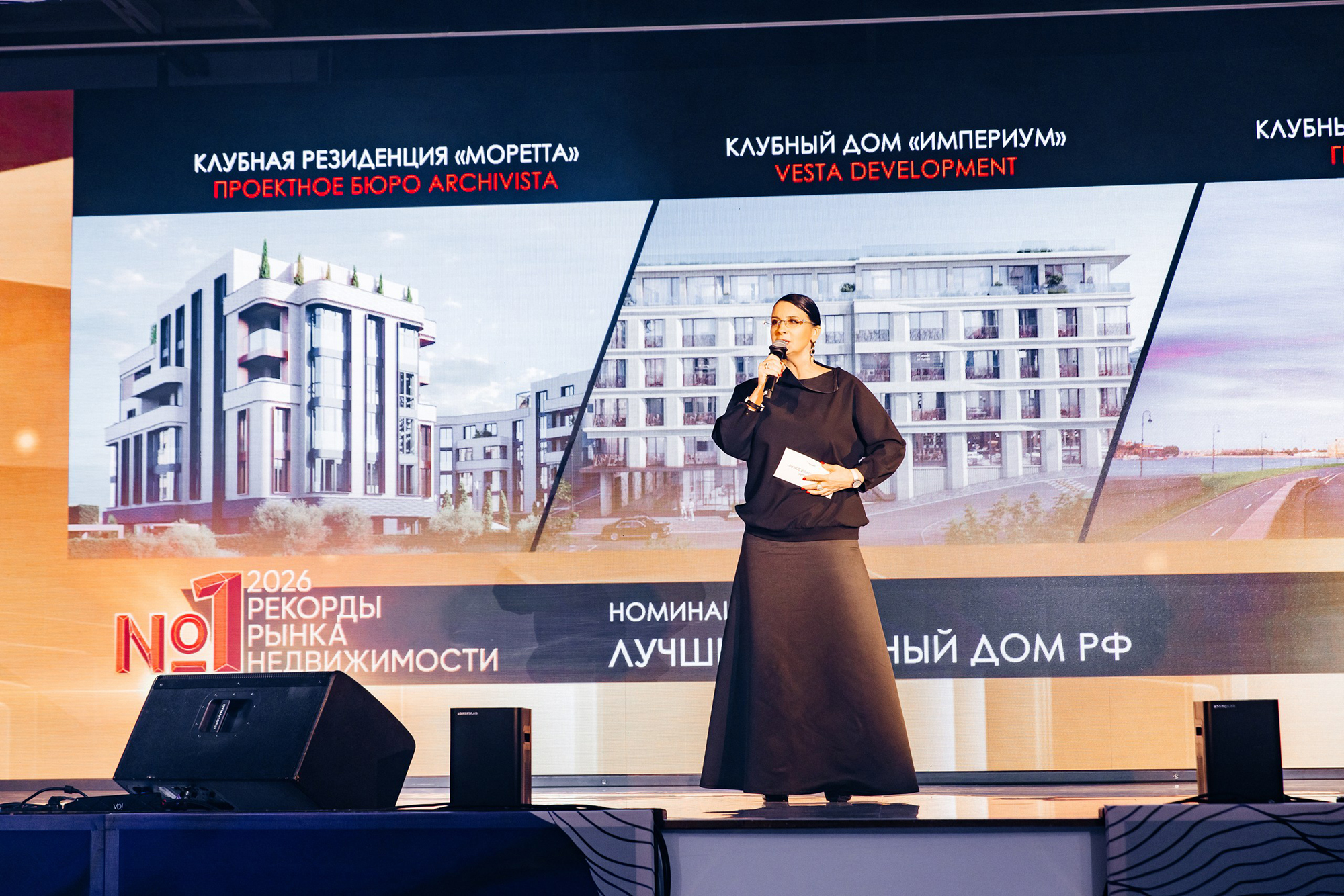 Золотой фонд девелопмента