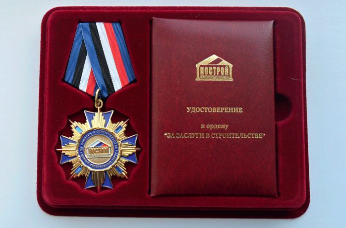 Превосходная степень 