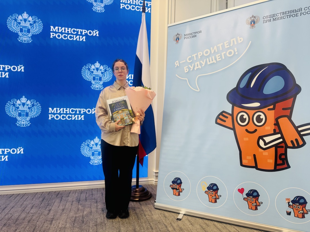 Названы победители конкурса «Спроси строителя-2026»
