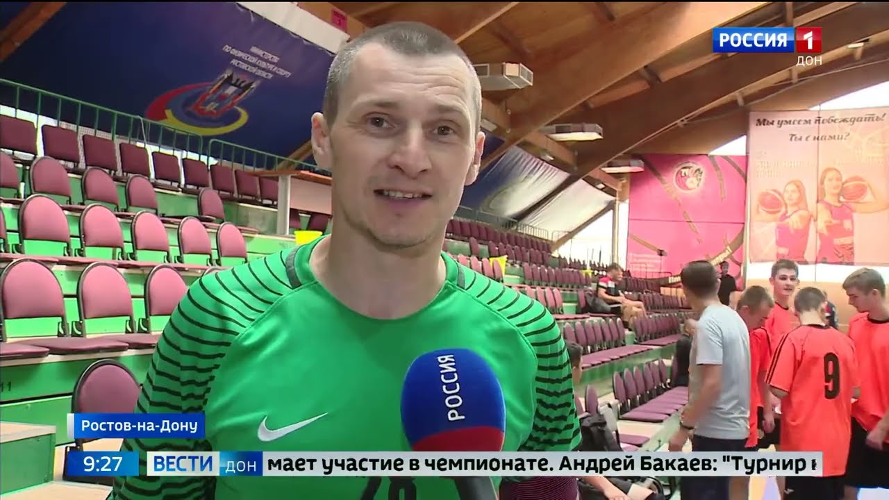 Турнир по мини-футболу в эфире Вести Дон