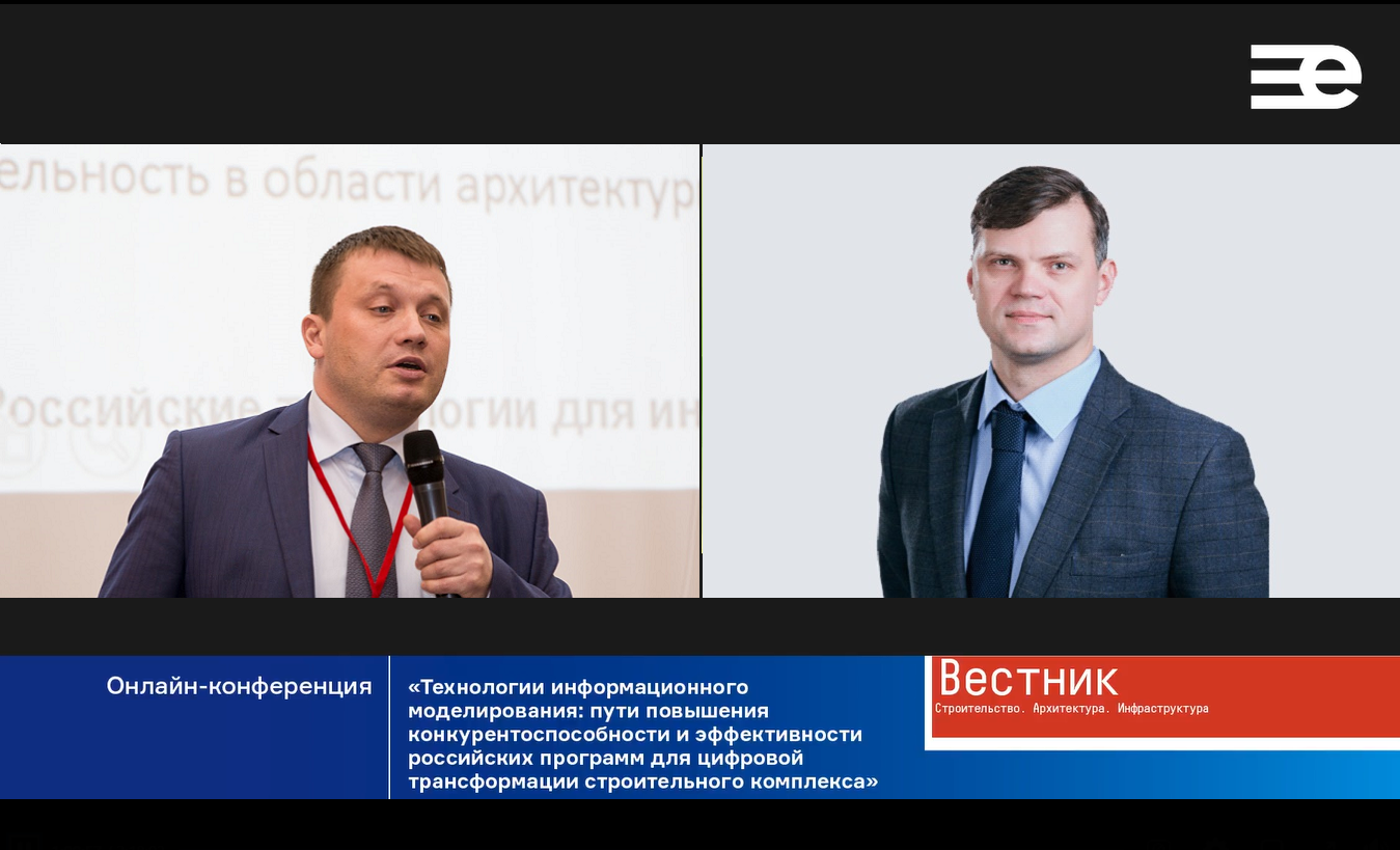 Интегрироваться в единую систему